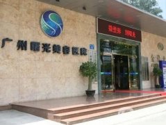 廣州整形醫(yī)院介紹位齊聚信息介紹！民營醫(yī)美更重口碑、服務(wù)！熱門TOP集結(jié)