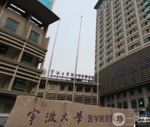 寧波磨骨整形醫(yī)院介紹專業(yè)推薦！公立醫(yī)美實(shí)力牽頭！私立醫(yī)美服務(wù)更好