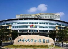 無錫公立整形醫(yī)院介紹信息介紹？在雙眼皮上怎么選？跟蹤價格一同比較！