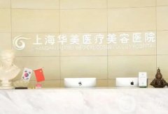 全國隆胸醫(yī)院前熱門盤點(diǎn)！網(wǎng)紅名流推薦！醫(yī)美TOP遍布一線城市