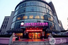 上海隆胸醫(yī)院介紹熱門推薦！家家口碑好名氣大！深受當(dāng)?shù)厝耸肯矏?></a>
                            <div   id=