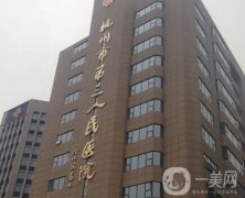 杭州鼻修復(fù)醫(yī)院介紹！公立醫(yī)美領(lǐng)銜榜首！還有更多私立推薦