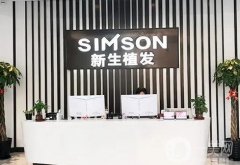 植發(fā)行業(yè)三巨頭！國內(nèi)植發(fā)醫(yī)院名單分享！價(jià)格同步