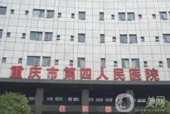 重慶整形美容醫(yī)院！公立盡在強(qiáng)！價(jià)格表新版同步