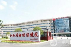 江西整容整形美容醫(yī)院！口碑紅榜推薦！公立私立醫(yī)美盡在其中