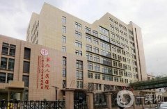 上海脂肪填充做得好的醫(yī)院有哪些？由公立領(lǐng)頭！熱門醫(yī)美TOP盤點(diǎn)