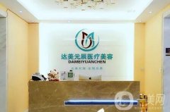 大連比較好的胸部整形機(jī)構(gòu)都有哪些？強(qiáng)勢(shì)推薦！價(jià)格請(qǐng)查收