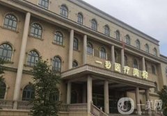 蕪湖正規(guī)的整形醫(yī)院有哪些？強(qiáng)合集安利！私立醫(yī)美價(jià)格更實(shí)惠