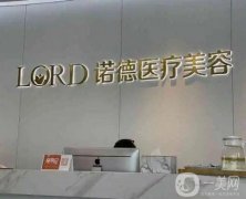 濟(jì)南吸脂手術(shù)整形醫(yī)院介紹！私立醫(yī)美技術(shù)到位！口碑+價(jià)格盤點(diǎn)