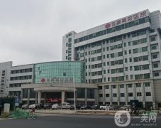 南昌整形醫(yī)院口碑介紹！全新名單|價(jià)格收費(fèi)標(biāo)準(zhǔn)同步