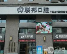 西安牙齒矯正技術(shù)好的醫(yī)院有哪些？口腔強(qiáng)推薦！正畸價(jià)格同步