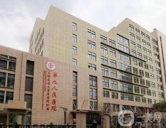 上海哪里做雙眼皮手術(shù)比較好？強(qiáng)人氣推薦！九院奪冠價(jià)格同步