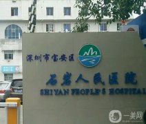 深圳正規(guī)牙齒正畸醫(yī)院介紹！口腔技術(shù)專業(yè)！價(jià)格公開口碑贊