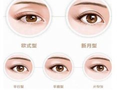 內(nèi)雙好看嗎?可以貼雙眼皮嗎?