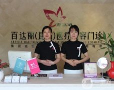 昆山美容整形醫(yī)院介紹確定名單！上榜理由和價格收費(fèi)全新一覽！