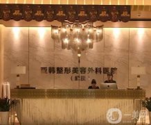 武漢熱瑪吉授權(quán)醫(yī)院查詢(xún)！正規(guī)有資質(zhì)！這幾家是除皺熱門(mén)之選