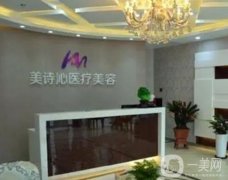 太原整形醫(yī)院正規(guī)推薦！私立醫(yī)美價(jià)格更到位！技術(shù)也靠譜
