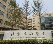 北京哪里拔牙便宜又好？口腔強(qiáng)熱門(mén)之選！親測(cè)價(jià)格不貴