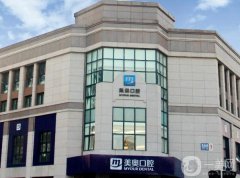 合肥牙齒矯正醫(yī)院介紹?介紹口腔TOP信息介紹揭曉！價(jià)格實(shí)力高不高！
