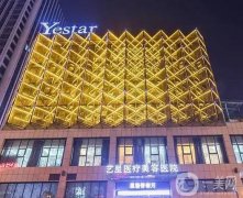 合肥祛斑整形醫(yī)院介紹！詳細(xì)實(shí)力！細(xì)數(shù)TOP優(yōu)勢(shì)在哪里？