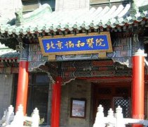 北京做鼻子好的醫(yī)院介紹展現(xiàn)！隆鼻口腔機(jī)構(gòu)TOP3有推薦！價(jià)格和優(yōu)勢(shì)不要錯(cuò)過(guò)