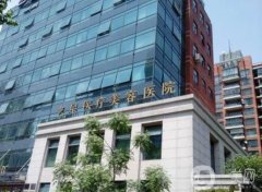 上海雙眼皮醫(yī)院介紹！TOP3的上榜理由請知曉！各院分享如下！