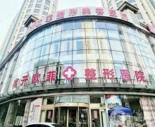 天津介紹整容醫(yī)院介紹盤點(diǎn)！推薦指數(shù)飆升！私立醫(yī)美口碑炸裂