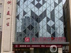 2022寶雞高一生醫(yī)療美容門診部