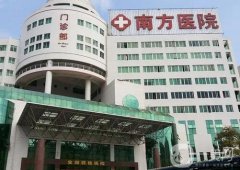 廣州三甲整形醫(yī)院介紹合集盤點(diǎn)！公立醫(yī)美推薦指數(shù)飆升！價(jià)格公道