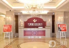 蘭州哪家整形醫(yī)院好？強(qiáng)大眾喜愛指數(shù)高！口碑人氣都可