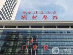 武漢種植牙哪家公立醫(yī)院便宜點？口腔機構(gòu)推薦！口碑+正畸價格同步