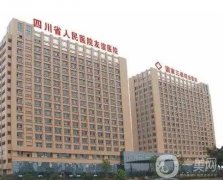 成都整形醫(yī)院介紹介紹關(guān)注一下！醫(yī)美TOP10占幾家？實(shí)力口碑一起看~