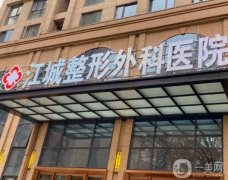全國植發(fā)醫(yī)院信息介紹?介紹不要小看！發(fā)際線種植價(jià)格夠！