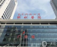 武漢整形醫(yī)院（紅黑榜區(qū)分）！公立私立技術(shù)拼一拼！協(xié)和同濟等靠前~