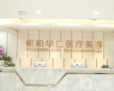 成都家修復醫(yī)院信息介紹？醫(yī)美推薦！大眾力薦口碑極好