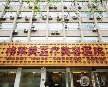 杭州正規(guī)的整形醫(yī)院介紹？優(yōu)先醫(yī)美！口碑審美雙在線