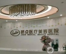 昆明吸脂醫(yī)院前實力盤點！醫(yī)美大品牌口碑有保障！