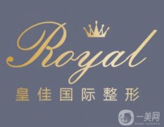 溫州整形醫(yī)院？前八介紹！私立醫(yī)美推薦較多