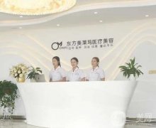 臨沂正規(guī)整形醫(yī)院是哪家？私立醫(yī)美合集推薦！口碑實力都不賴