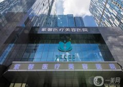 2022廣州紫馨醫(yī)療美容整形醫(yī)院