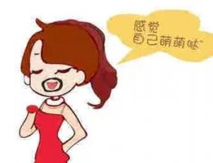 臉部激光脫毛的價(jià)格貴嗎？面部激光脫毛手術(shù)的優(yōu)勢？