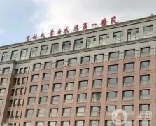吉林鼻部整形醫(yī)院介紹信息介紹？TOP3看推薦理由！公立整形科室上榜不虛場~