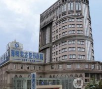 濟(jì)南整形醫(yī)院介紹推薦！@所有人口碑票選TOP3公布！海峽/伊美爾/藝星等~