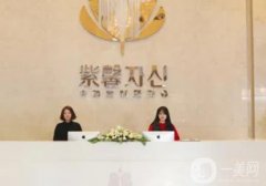 2022年度蘇州整形美容醫(yī)院介紹位刷新！邀你一起來了解！