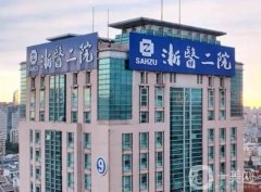 杭州十佳整形醫(yī)院介紹!選擇這家公立私立不讓你踩雷!