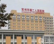 國內(nèi)公立整形醫(yī)院介紹名！公辦醫(yī)美花落誰家？有哪些城市上榜？