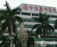 惠州吸脂減肥好的醫(yī)院介紹！好評合集推薦！技術(shù)滿分價(jià)格便宜
