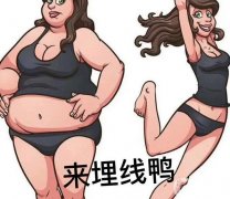 埋線減肥一般用什么線？可以長(zhǎng)期做嗎