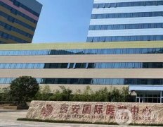 西安做吸脂好的整形醫(yī)院介紹！強(qiáng)醫(yī)美機(jī)構(gòu)優(yōu)勢盤點！口碑價格速覽