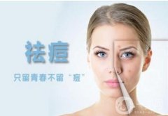 像素激光調(diào)節(jié)痘坑果顯著嗎?